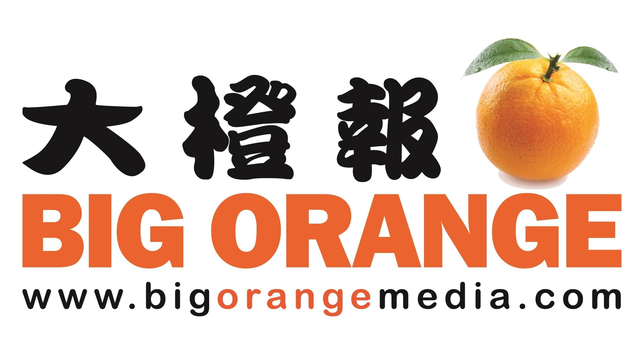 Big Orange Super Tech Group